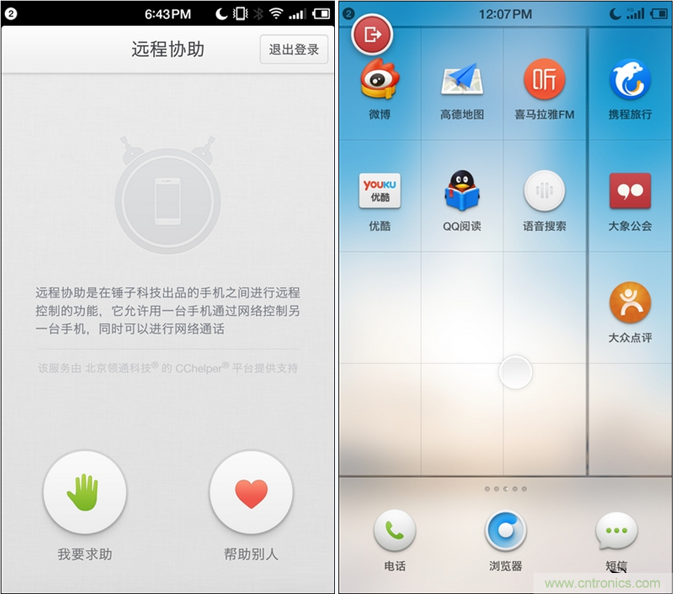 前世500次回眸,換來今生一次擦肩而過，那500多天的等待能否讓錘子揚眉吐氣？