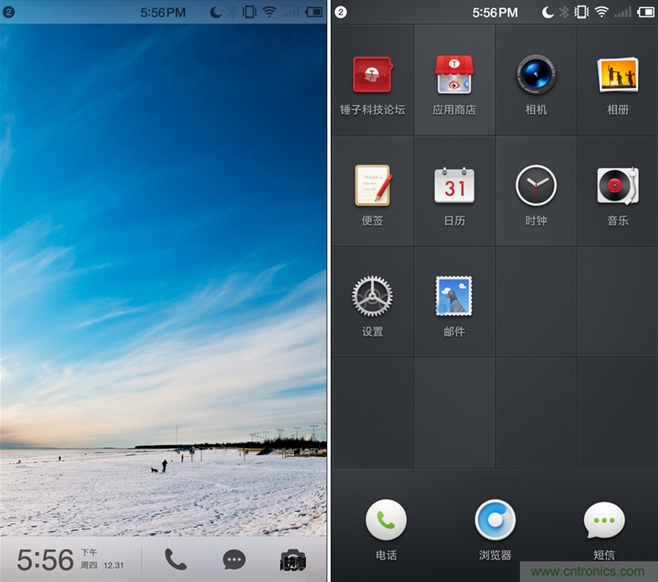 前世500次回眸,換來今生一次擦肩而過，那500多天的等待能否讓錘子揚眉吐氣？