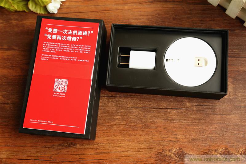 前世500次回眸,換來今生一次擦肩而過，那500多天的等待能否讓錘子揚眉吐氣？