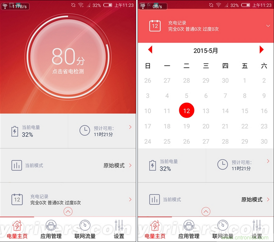 無邊框的 nubia Z9 ，一款既有驚喜，又有驚艷的智能手機