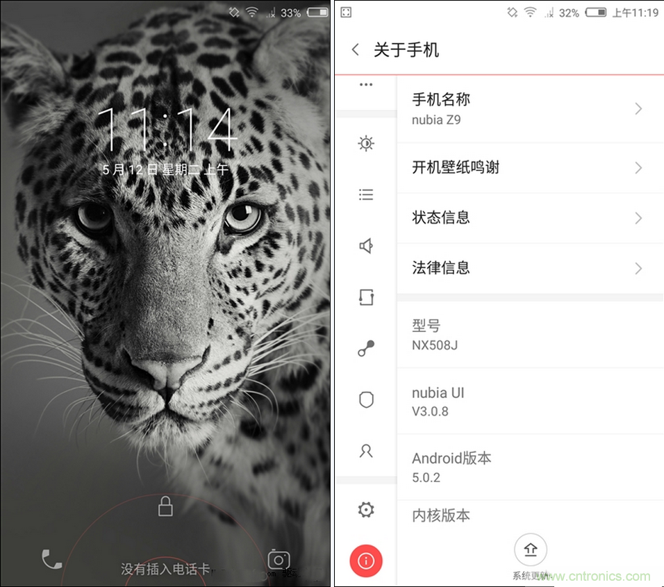 無邊框的 nubia Z9 ，一款既有驚喜，又有驚艷的智能手機