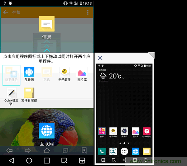 業(yè)界良心 LG V10 評(píng)測(cè):剛毅、冷峻，不失人性化