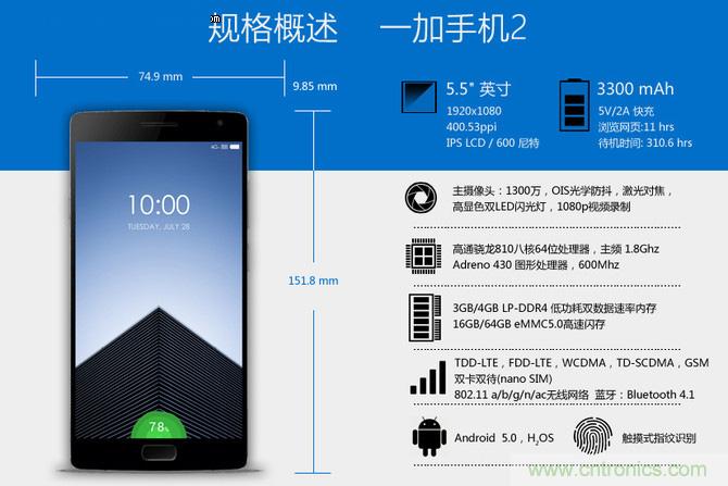 黑馬一加手機(jī)2評(píng)測(cè)：從手感到質(zhì)感的蛻變