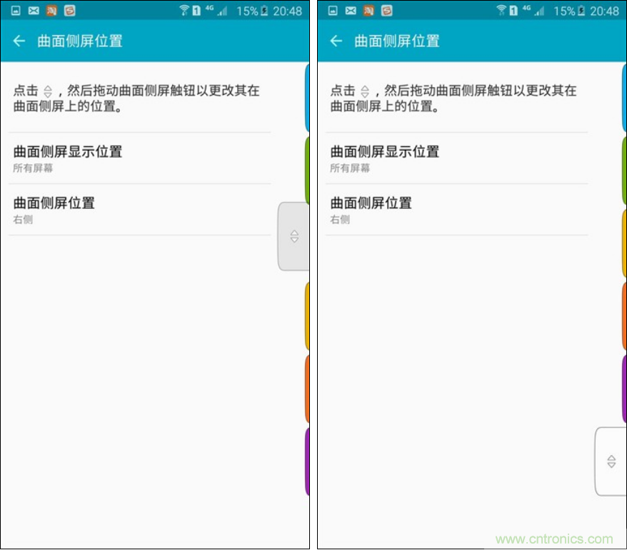 三星S6 edge+評(píng)測：擊退note 5，帶著雙曲屏卷土重來