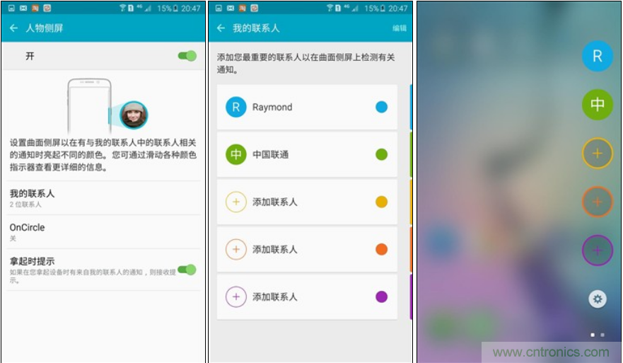 三星S6 edge+評(píng)測：擊退note 5，帶著雙曲屏卷土重來