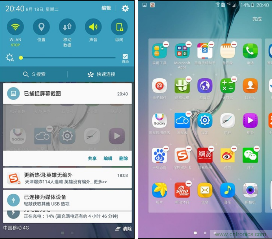 三星S6 edge+評(píng)測：擊退note 5，帶著雙曲屏卷土重來