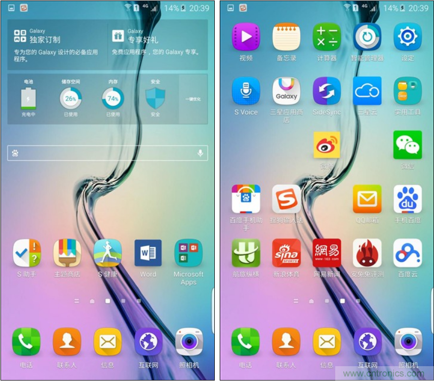 三星S6 edge+評(píng)測：擊退note 5，帶著雙曲屏卷土重來