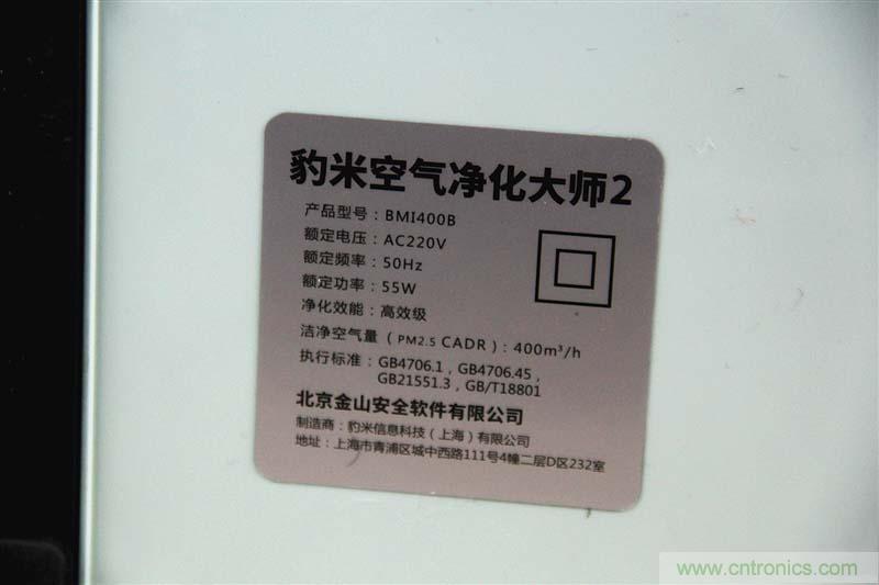 豹米空氣凈化器2首發(fā)評(píng)測(cè)：&ldquo;靜&rdquo;中有&ldquo;凈&rdquo;的臥室神器