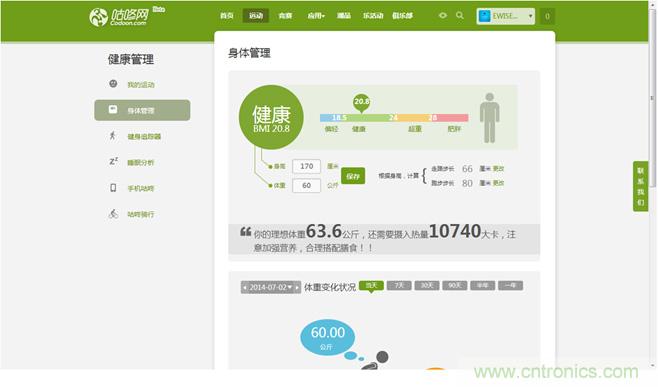 咕咚智能手環(huán)2上手評測：功能齊全，細(xì)節(jié)欠缺