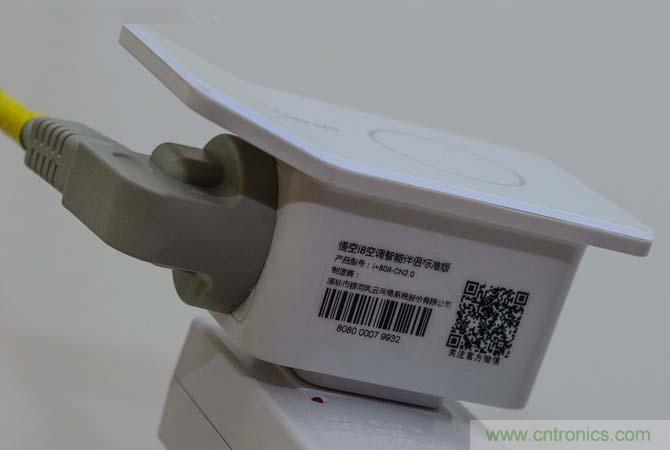 舊空調(diào)瞬間變智能 全靠&ldquo;大師兄&rdquo;悟空i8的&ldquo;七十二變&rdquo;