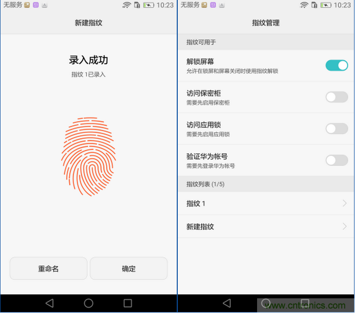 新旗艦Mate 8全評(píng)測(cè)：橫空出世！能否延續(xù)一機(jī)難求？