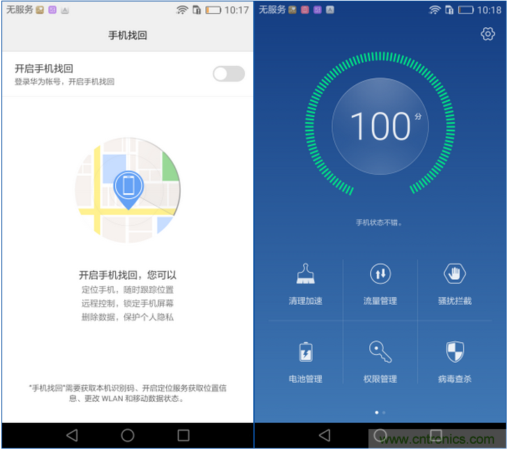 新旗艦Mate 8全評(píng)測(cè)：橫空出世！能否延續(xù)一機(jī)難求？