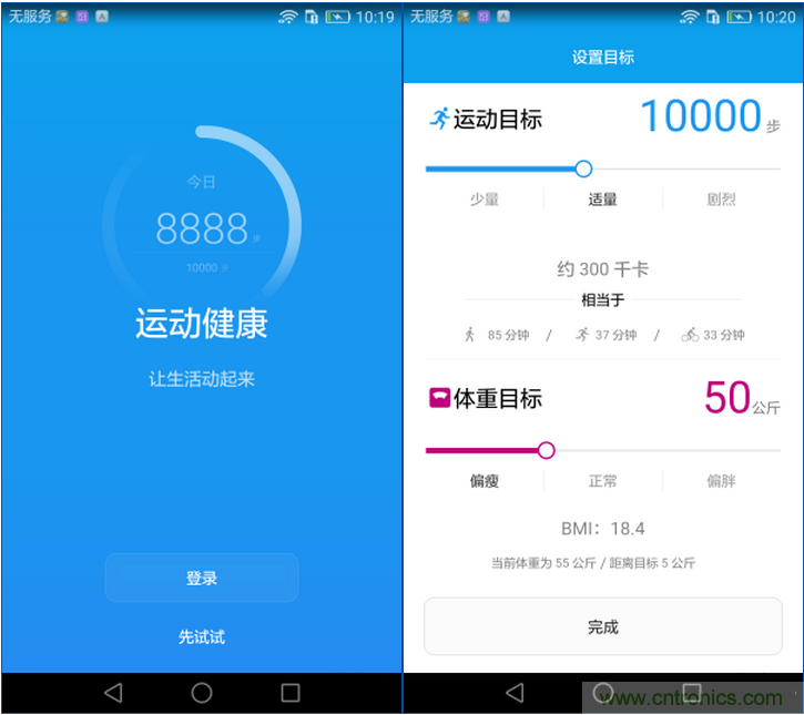 新旗艦Mate 8全評(píng)測(cè)：橫空出世！能否延續(xù)一機(jī)難求？