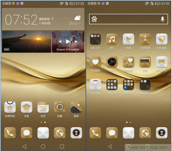 新旗艦Mate 8全評(píng)測(cè)：橫空出世！能否延續(xù)一機(jī)難求？