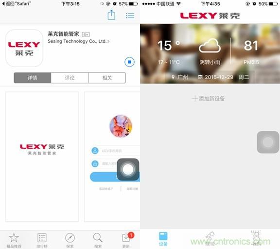 萊克KJ801空氣凈化器評(píng)測(cè)：超大空氣潔凈量！
