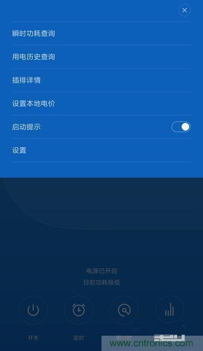 做工怒贊 神秘芯片！小米智能插線板拆解、評測
