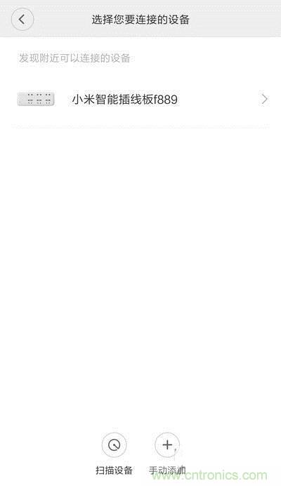 做工怒贊 神秘芯片！小米智能插線板拆解、評測