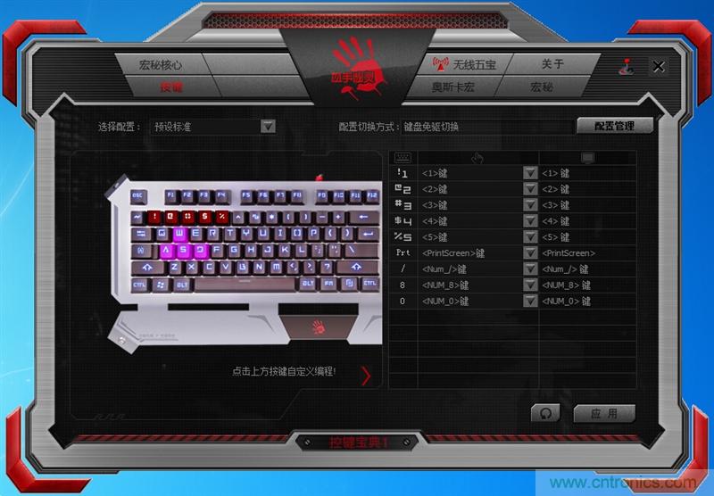 曾經(jīng)的網(wǎng)吧統(tǒng)治者&mdash;雙飛燕血手幽靈機(jī)械鍵盤，真世界最快？