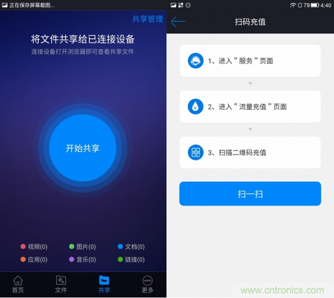 出差必備神器！可充電的移動(dòng)無線路由手由寶體驗(yàn)測(cè)評(píng)