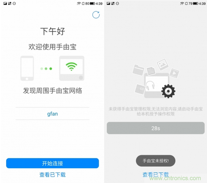 出差必備神器！可充電的移動(dòng)無線路由手由寶體驗(yàn)測(cè)評(píng)