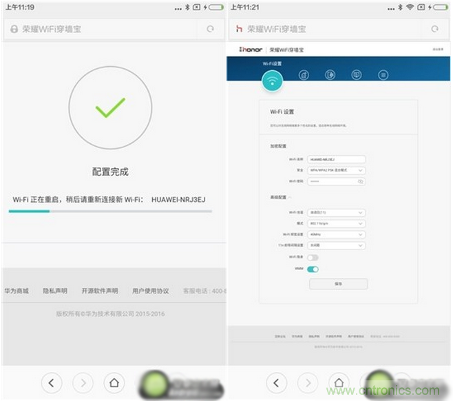大House也能隨心連，榮耀WiFi穿墻寶評測
