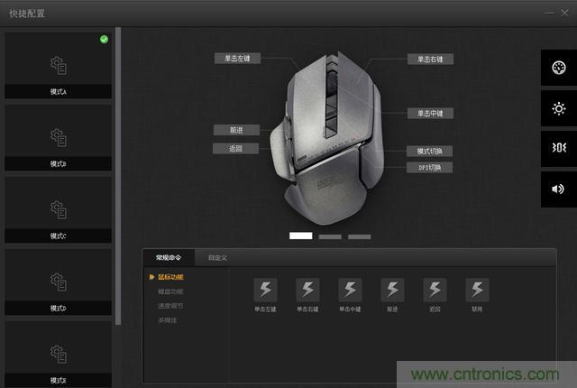 左手寫愛，右手寫他&mdash;&mdash;從此鍵盤鼠標不分家！
