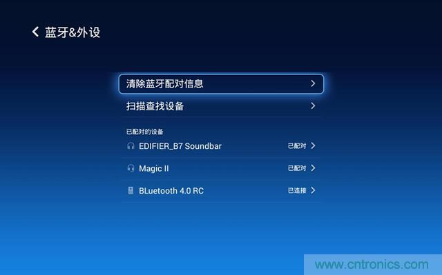 無屏電視時代已然來臨，客廳你做好準備了嗎？