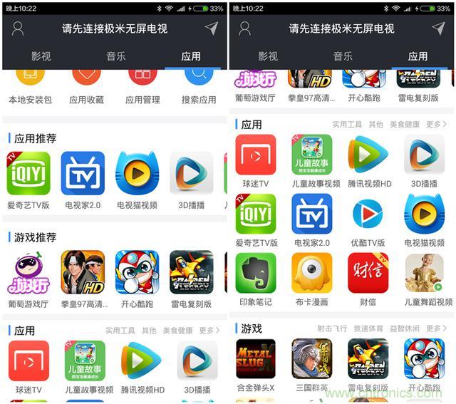 無屏電視時代已然來臨，客廳你做好準備了嗎？