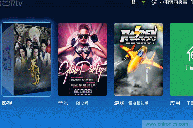 無屏電視時代已然來臨，客廳你做好準備了嗎？