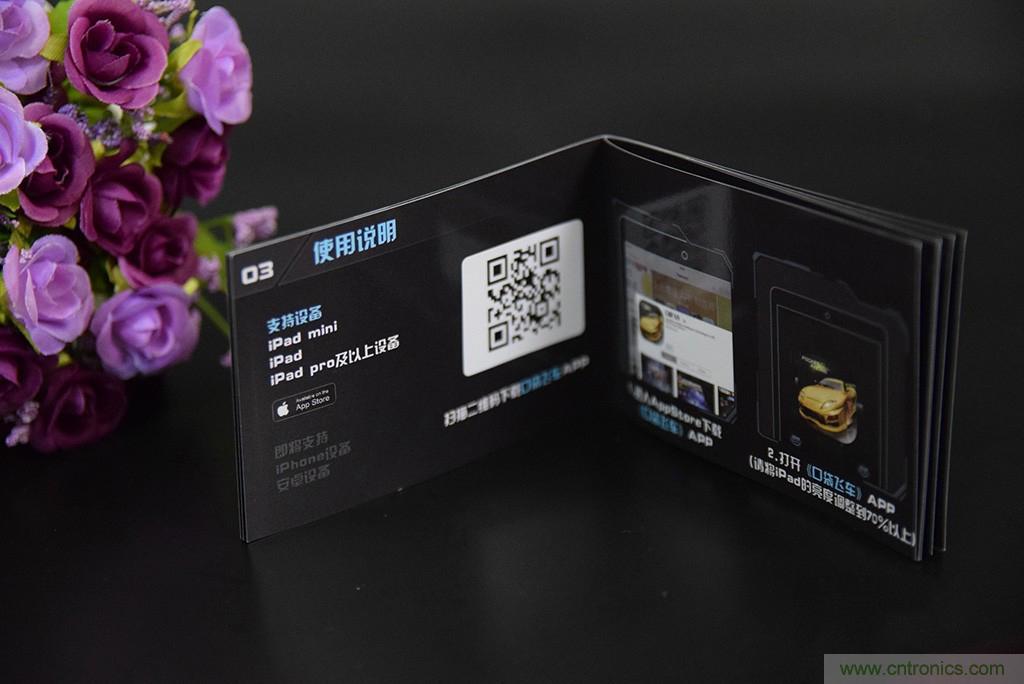 虛擬與現(xiàn)實(shí)相結(jié)合的飛車游戲，讓你體驗(yàn)速度與激情的碰撞！