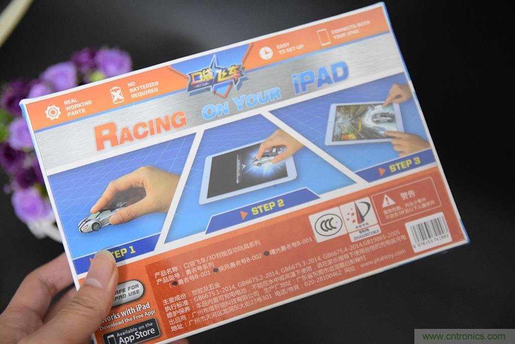 虛擬與現(xiàn)實(shí)相結(jié)合的飛車游戲，讓你體驗(yàn)速度與激情的碰撞！