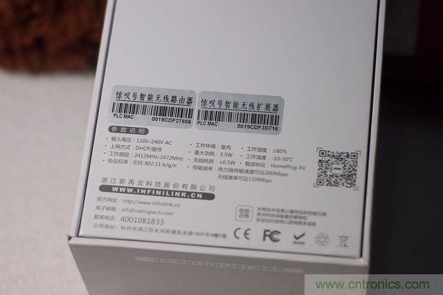 路由器也跟風(fēng)玩分體設(shè)計，你咋不上天呢？