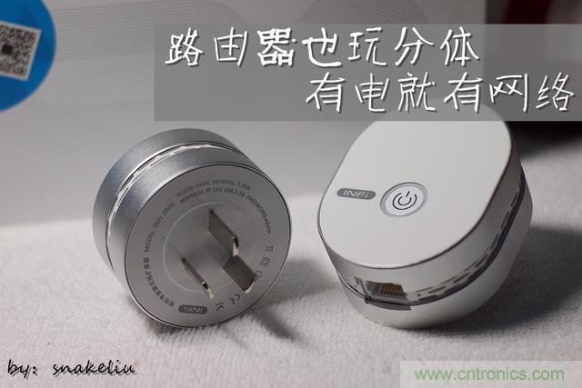 路由器也跟風(fēng)玩分體設(shè)計，你咋不上天呢？