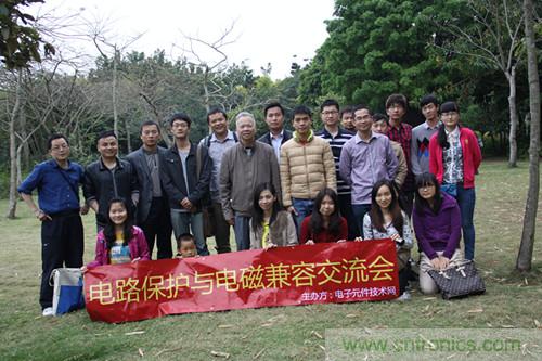 電路保護(hù)與電磁兼容&ldquo;瑯琊榜&rdquo;，論劍深圳