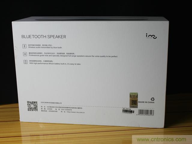 創(chuàng)意無限，品味好聲音！幻響小貝HIFI 2.1震撼來襲