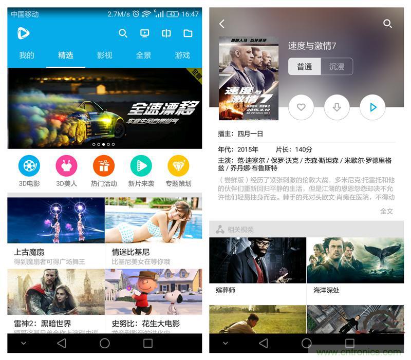 &ldquo;撩妹&rdquo;神器，就要你好看--大朋看看評測