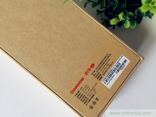 長虹流云智能電源，集&ldquo;充電&rdquo;+&ldquo;存儲&rdquo;于一身