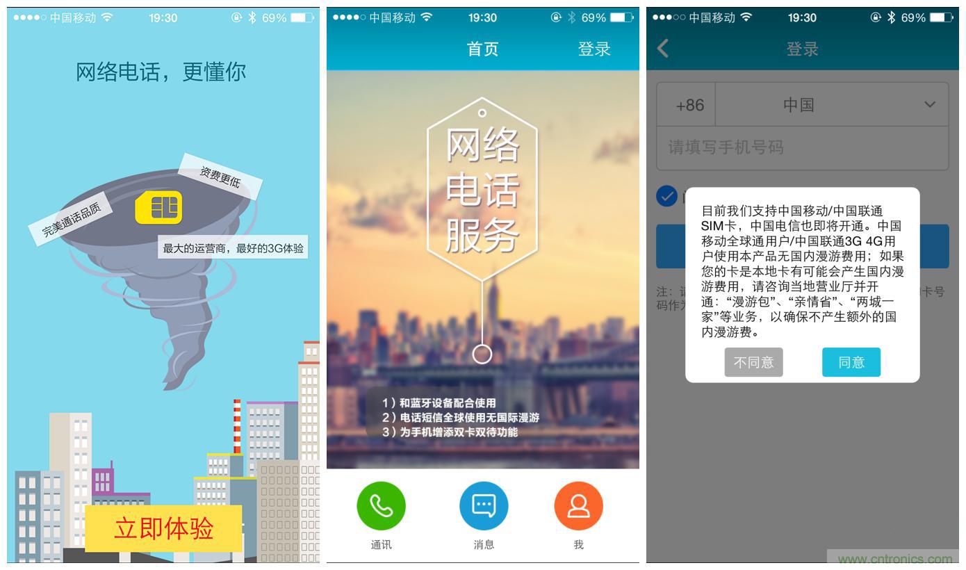 &ldquo;雙享號&rdquo;讓 iPhone 實(shí)現(xiàn)雙卡雙待，So easy！