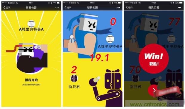 生命不停運動不息，新我握力器&mdash;將運動游戲化