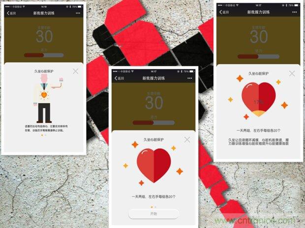 生命不停運動不息，新我握力器&mdash;將運動游戲化