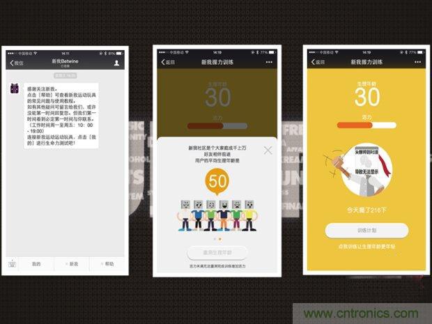 生命不停運動不息，新我握力器&mdash;將運動游戲化
