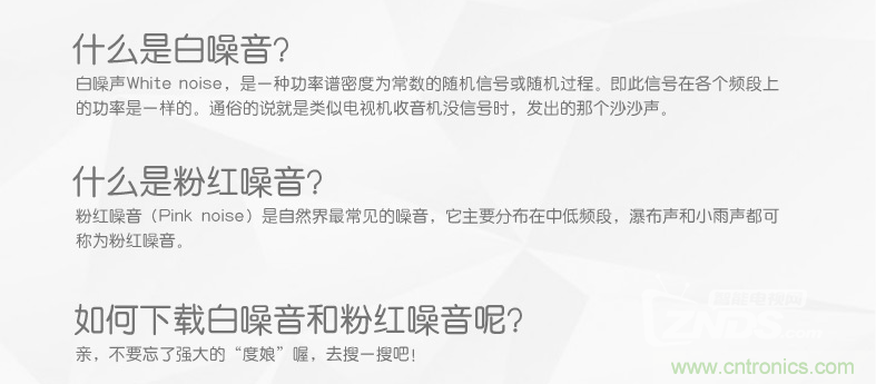 搞怪&ldquo;美人魚&rdquo;盡享靈克藍(lán)牙音箱的天籟之音！