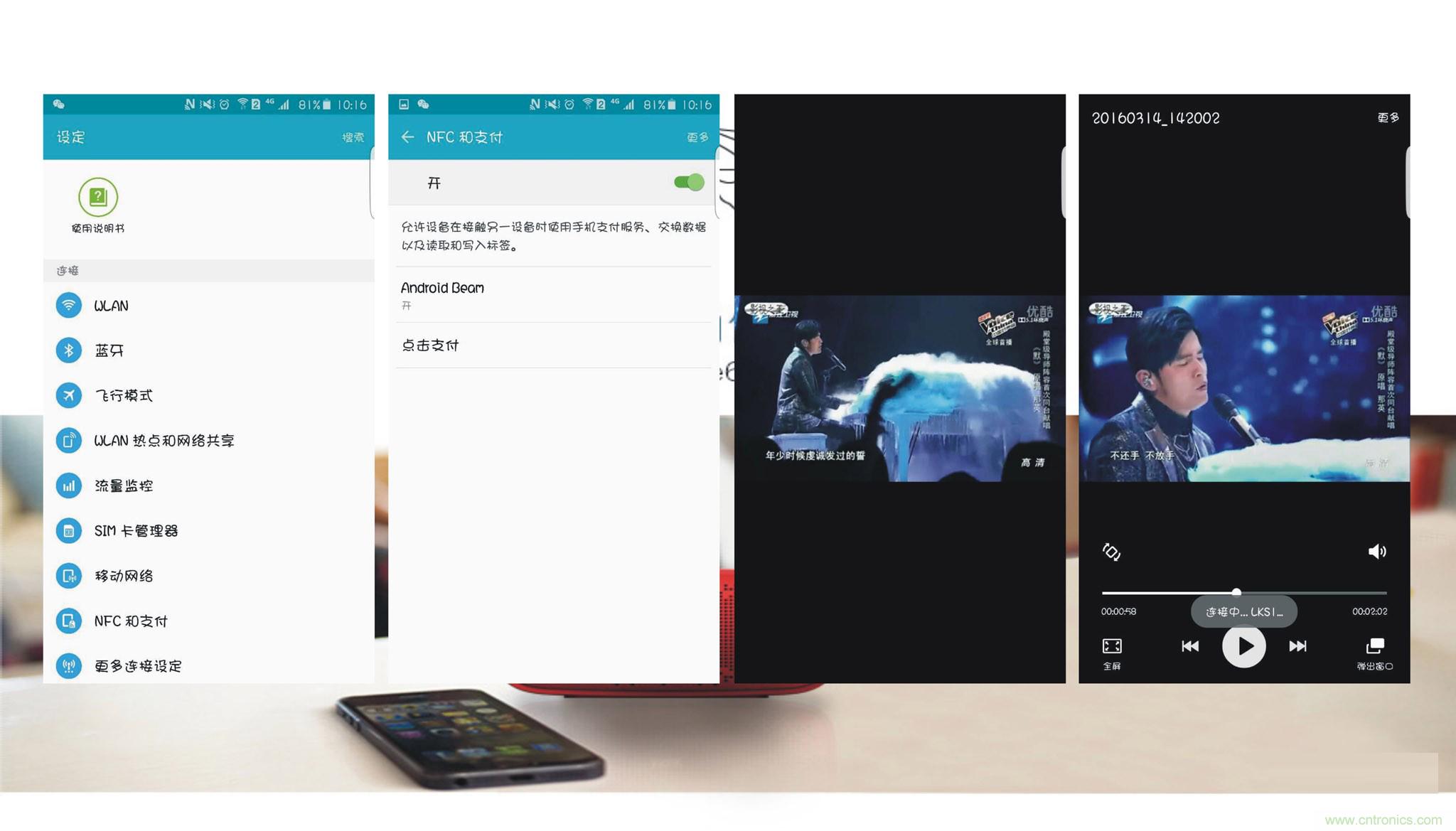 搞怪&ldquo;美人魚&rdquo;盡享靈克藍(lán)牙音箱的天籟之音！