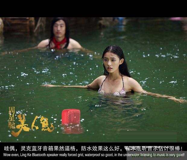 搞怪&ldquo;美人魚&rdquo;盡享靈克藍(lán)牙音箱的天籟之音！