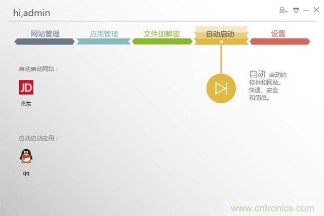我的眼里只有你&mdash;&mdash;-虹膜酷客測評(píng)體驗(yàn)