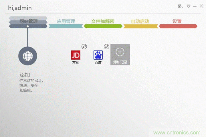 我的眼里只有你&mdash;&mdash;-虹膜酷客測評(píng)體驗(yàn)