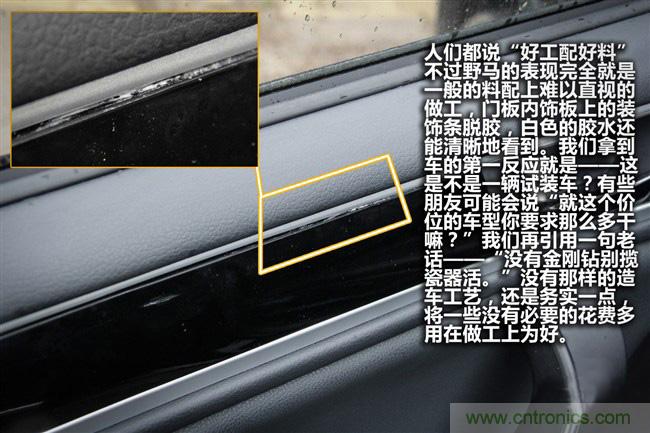 不能說的秘密，拆車坊編輯一輩子都不想買的車