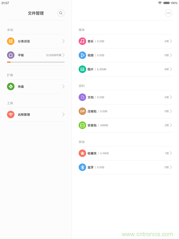 小米平板2能否依舊以&ldquo;雙高&rdquo;贏取市場？