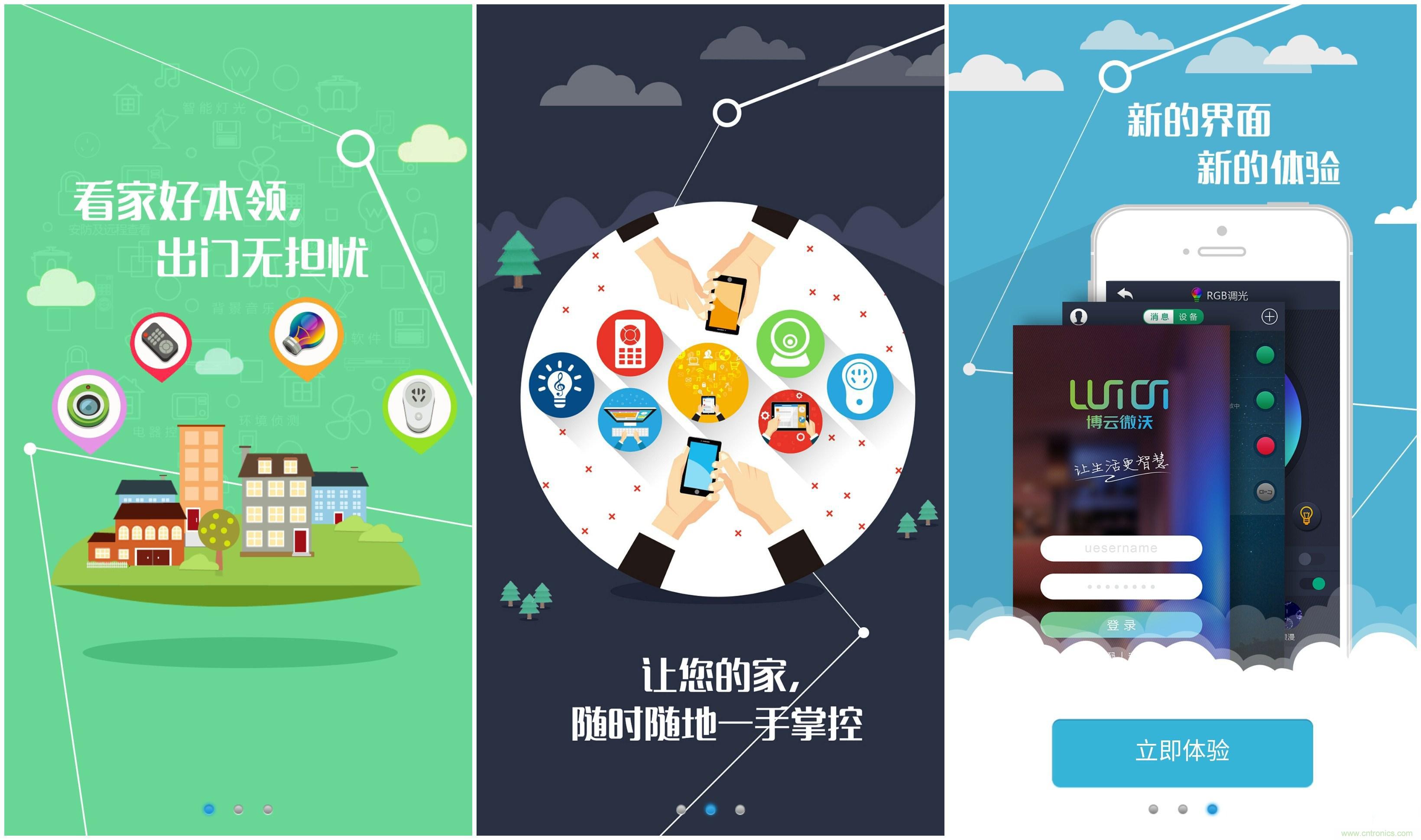 一款會講故事的燈泡，溫馨浪漫有格調(diào)