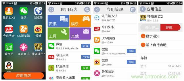 1599元，這款老年手機(jī)比小米note還貴100元